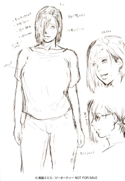 Page 18 of Obasan wa Chou Meiki Datta~ Kakioroshi