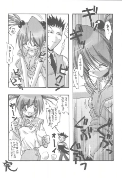 Page 48 of Tabeta Kigasuru 57