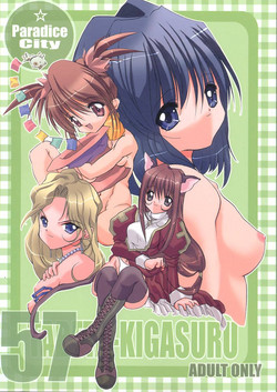 Download Tabeta Kigasuru 57