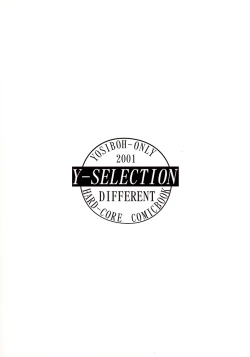 Page 58 of Y-SELECTION 0