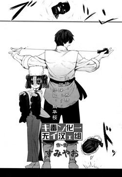 Download Jiangshi Meifei