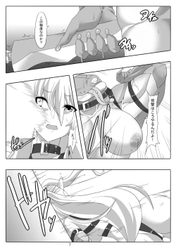 Page 29 of Kendo Reisha 8