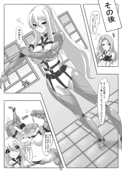 Page 40 of Kendo Reisha 8