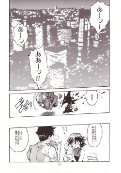 Page 18 of Mahou Shoujo