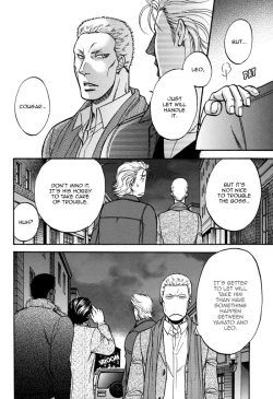 Page 12 of BORDER SIDE STORY TAKE OUT