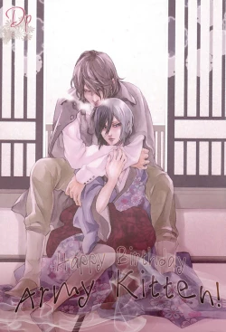 Page 1 of BORDER SIDE STORY TAKE OUT