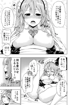 Page 6 of Outbreak Harem