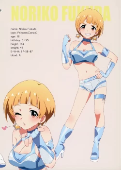 Page 27 of LIP SERVICE