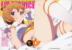 Download LIP SERVICE