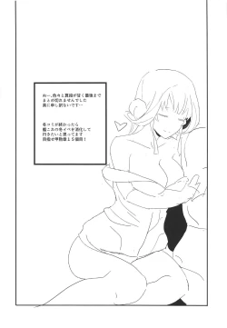 Page 18 of Kongou Lovers