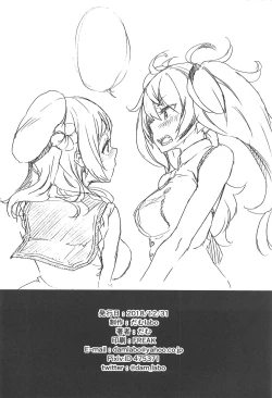 Page 29 of Nisekime no Urakaze