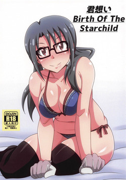 Download Kimi Omoi Birth Of The Starchild