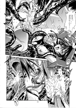 Page 13 of Mahou Shoujo Vol.2