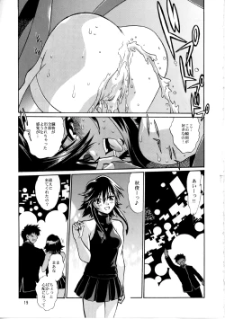 Page 18 of Mahou Shoujo Vol.2