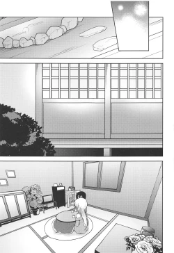 Page 10 of Staring Fragrance