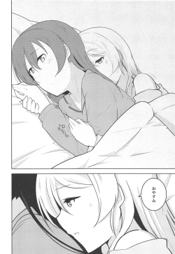 Page 13 of Staring Fragrance