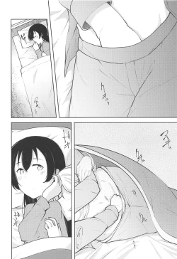 Page 17 of Staring Fragrance