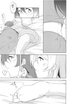 Page 20 of Staring Fragrance