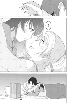 Page 24 of Staring Fragrance