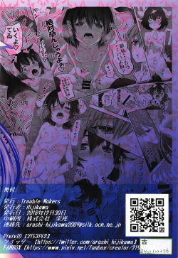 Page 26 of Udonge ga Okusuri no Zaiko Shobun Suru Hon