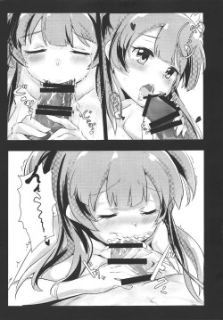 Page 8 of Minami Rena wa Kashikoi Ko!