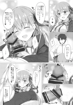 Page 4 of Oshioki desu yo, Senpai