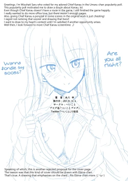 Page 33 of Nuruun Kanau Kachou