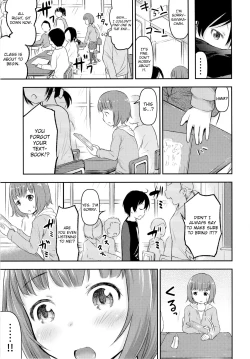 Page 12 of Chiisana Sei no Melody