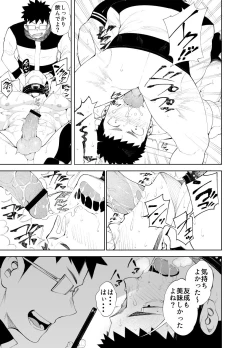 Page 25 of capture:3