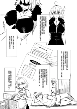 Page 24 of Jeanne Alter