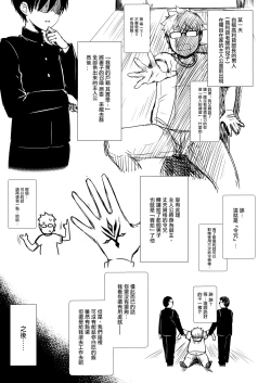 Page 26 of Jeanne Alter