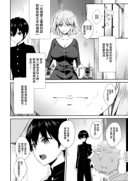 Page 33 of Jeanne Alter