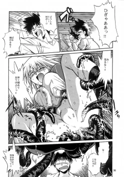 Page 33 of Mahou Shoujo Vol.3