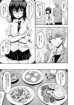 Page 101 of Punyutto Poyon - PUNYU PUNYU BOING