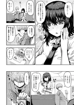 Page 102 of Punyutto Poyon - PUNYU PUNYU BOING