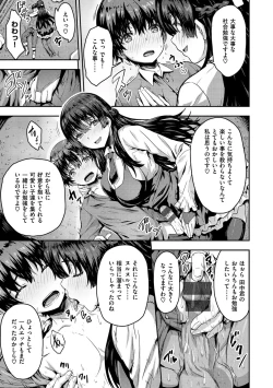 Page 11 of Punyutto Poyon - PUNYU PUNYU BOING