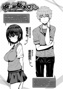 Page 133 of Punyutto Poyon - PUNYU PUNYU BOING