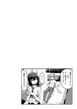 Page 134 of Punyutto Poyon - PUNYU PUNYU BOING