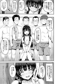 Page 141 of Punyutto Poyon - PUNYU PUNYU BOING