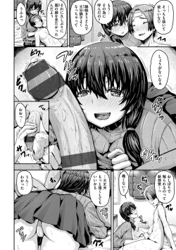 Page 160 of Punyutto Poyon - PUNYU PUNYU BOING