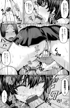 Page 165 of Punyutto Poyon - PUNYU PUNYU BOING