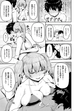 Page 85 of Punyutto Poyon - PUNYU PUNYU BOING