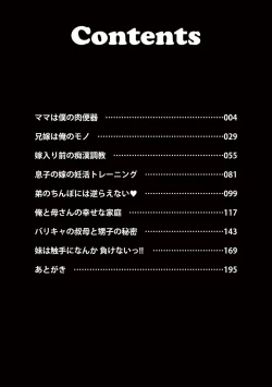 Page 3 of Mesuiki Netorare Ch. 1-2