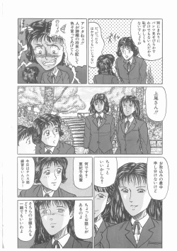 Page 129 of Yurameku Chisana