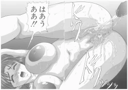 Page 93 of Yurameku Chisana