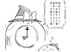 Page 30 of A story of the meeting between Onisan and yukkuri （半生不熟汉化组）