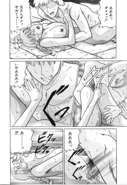 Page 163 of Hatsumi EMOTION