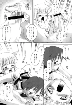 Page 149 of Otokonoko Katsudou Houkoku Shou