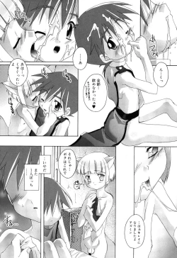 Page 154 of Otokonoko Katsudou Houkoku Shou