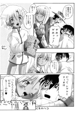 Page 179 of Otokonoko Katsudou Houkoku Shou